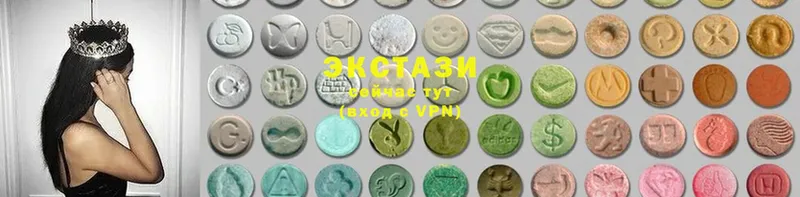 где купить   Зеленодольск  Ecstasy круглые 