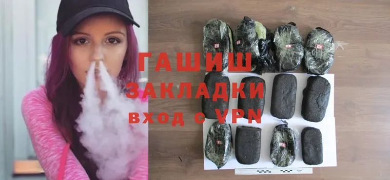 Гашиш hashish  Зеленодольск 