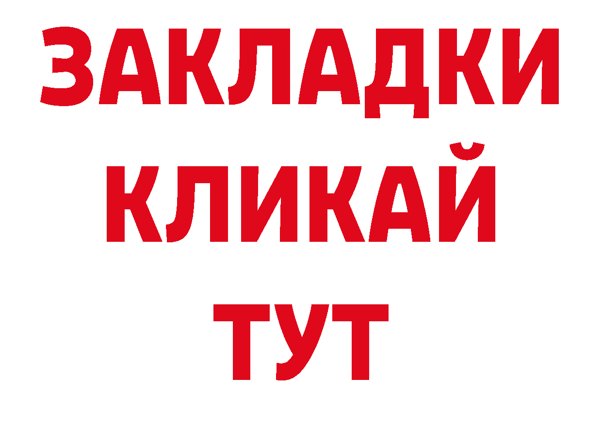 Первитин пудра как войти нарко площадка гидра Зеленодольск